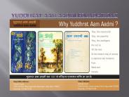 Dalit Aadiwasi Foundation