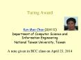 Turing Award PowerPoint PPT Presentation