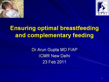 Ensuring optimal breastfeeding and complementary feeding