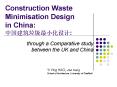 Construction Waste Minimisation Design in China: ???????????: PowerPoint PPT Presentation