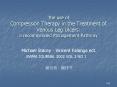 The use of Compression Therapy in the Treatment of Venous Leg Ulcers: a recommended Management Pathway PowerPoint PPT Presentation