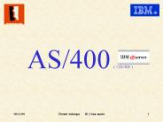 AS/400 ( OS/400 )
