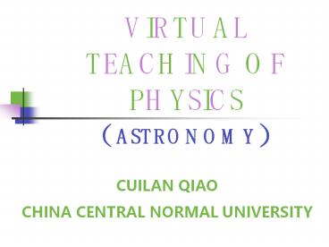 VIRTUAL TEACHING OF PHYSICS(ASTRONOMY)