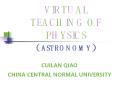 VIRTUAL TEACHING OF PHYSICS(ASTRONOMY) PowerPoint PPT Presentation