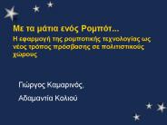The VIRGO experience: Research on Vision Based Robot Navigation