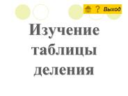 E-mail: vermarchenk@yandex.ru