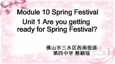 Module 10 Spring Festival