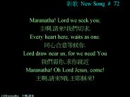 (1)Maranatha  ??,??