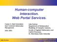 Human-computer Interaction. Web Portal Services. PowerPoint PPT Presentation