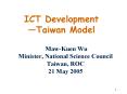 ICT Development  PowerPoint PPT Presentation