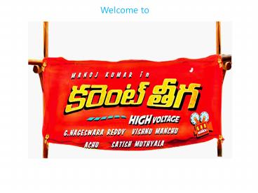 Current Theega Release Date on October 31, 2014