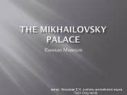 The Mikhailovsky Palace