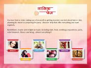 Nashik : Nashikfame