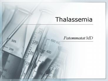 Thalassemia