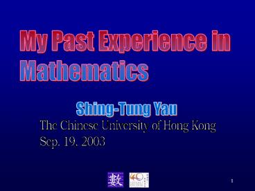 My Past Experience in