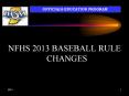 NFHS 2013 BASEBALL RULE CHANGES PowerPoint PPT Presentation