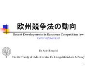 Recent Developments in European Competition law