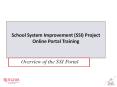 School System Improvement (SSI) Project Online Portal Training       School System Improvement (SSI) Project Online Portal Training PowerPoint PPT Presentation