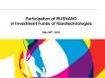 Participation of RUSNANO in Investment Funds of Nanotechnologies  May 26th, 2010 PowerPoint PPT Presentation