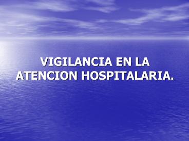 VIGILANCIA EN LA ATENCION HOSPITALARIA.