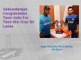 Vaikundarajan Congratulates Team India For Their Win Over Sri Lanka PowerPoint PPT Presentation