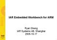 IAR Embedded Workbench for ARM  Ryan Sheng IAR Systems AB, Shanghai 2005-10-17 PowerPoint PPT Presentation
