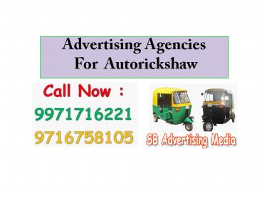 Auto rickshaw advertising in Delhi,09716758105