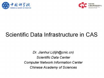 Scientific Data Infrastructure in CAS