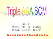 Triple AAA SCM