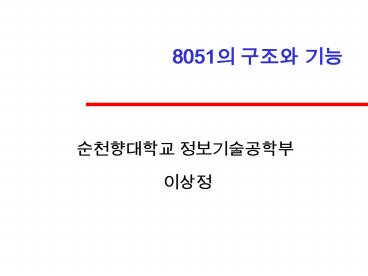 Decoupled Value Prediction on  Trace Processors