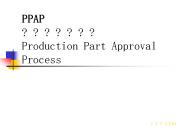 PPAP ??????? Production Part Approval Process