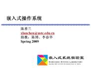 xlanchen@ustc.edu.cn