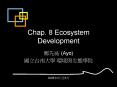 Chap. 8 Ecosystem Development PowerPoint PPT Presentation
