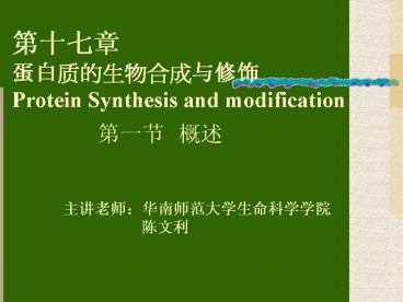 Protein Synthesis and modification