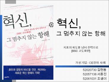 ??? ??? ?? ???? [BSC ????]