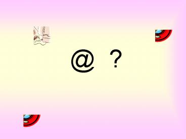 Elektronska po{ta-email @