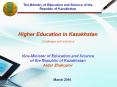 The Ministry of Education and Science of the Republic of Kazakhstan PowerPoint PPT Presentation