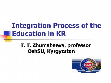 Integration Process of the Education in KR