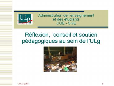 Administration de l