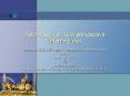 Reforma fiscal: una perspectiva internacional PowerPoint PPT Presentation