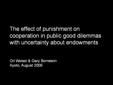 The effect of punishment on cooperation in public good dilemmas with uncertainty about endowments
