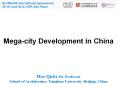 Mega-city Development in China PowerPoint PPT Presentation