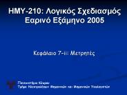 ???-210: ??????? S?ed?as