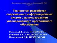 ? ????? ?????????? (Visual Basic, Delphi,