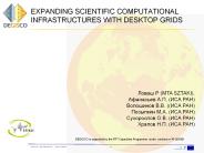 EXPANDING SCIENTIFIC COMPUTATIONAL INFRASTRUCTURES WITH DESKTOP GRIDS