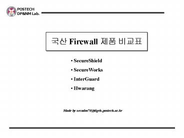 ?? Firewall ????