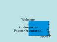 Welcome to Kindergarten Parent Orientation! PowerPoint PPT Presentation