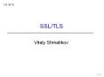 Vitaly Shmatikov PowerPoint PPT Presentation