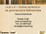 i-Lib v.4 