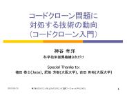 Special Thanks to: